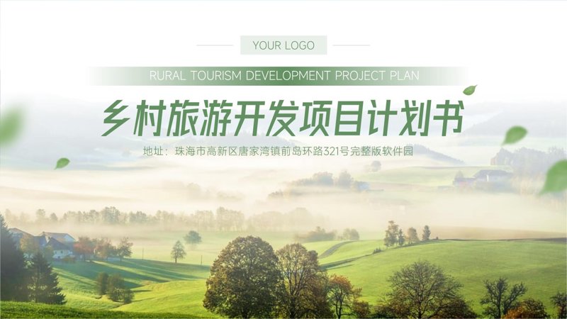 秦皇岛景区：解锁海滨度假新体验
