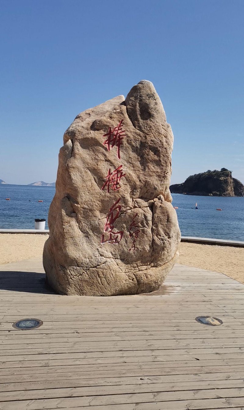 秦皇岛:海滨城市的夏日胜景