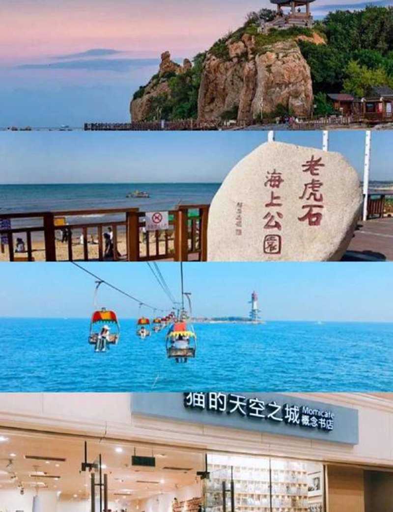 秦皇岛旅游：海滨城市的魅力与变迁